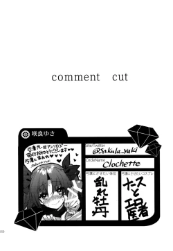 Page 149 of RED×RED