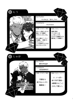 Page 150 of RED×RED