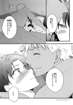 Page 99 of RED×RED