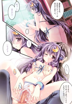 Page 15 of Only for you