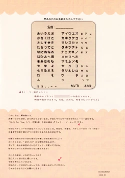 Page 4 of Only for you