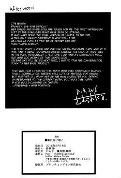 Page 25 of Kage Hinata ni Saku