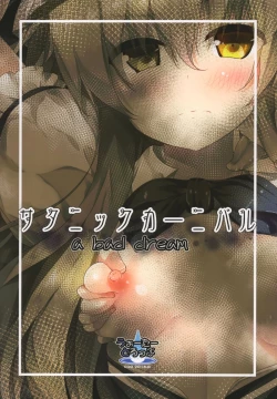 Page 37 of Satanic Carnival a bad dream