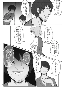 Page 9 of Sensei!! Kono Hon ni Fukenzen na Naiyou ga Issai Fukumareteinai Koto o Koko ni Chigaimasu!