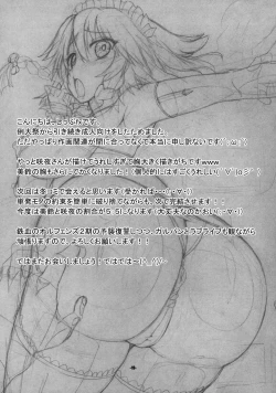 Page 18 of Enadri Activity!