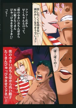 Page 6 of Touhou Paraphilia