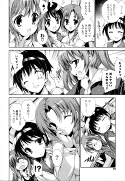 Page 29 of Mousou Gokuraku Yumekibun