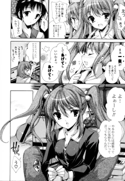 Page 35 of Mousou Gokuraku Yumekibun