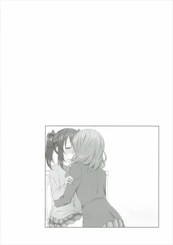 Page 2 of Nurui yo Magnetic toilet