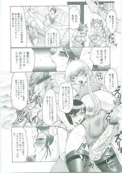 Page 134 of Futagami