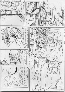 Page 10 of Melancholy