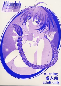 Page 1 of Melancholy