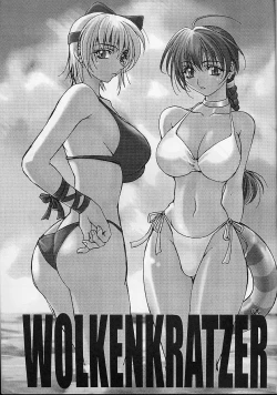 Page 3 of Melancholy