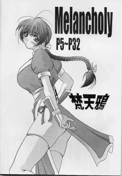 Page 4 of Melancholy