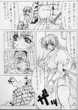 Page 7 of Melancholy