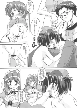 Page 29 of RenarnThe Renarn Book