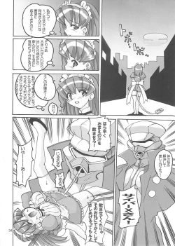 Page 34 of RenarnThe Renarn Book