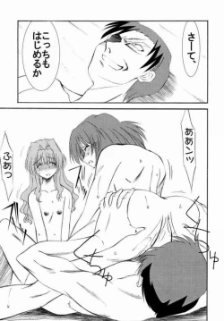 Page 18 of Onegai TeacherN's Factory Label