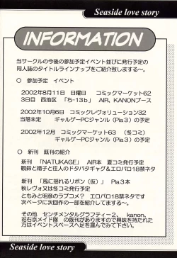 Page 19 of Seaside Love Story