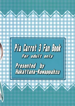 Page 22 of Seaside Love Story