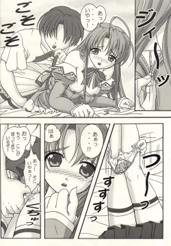 Page 7 of Seaside Love Story