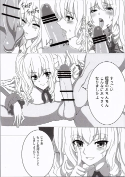 Page 10 of Ganbarimasu! Kashima-san