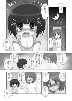 Page 4 of Payun Poyun Kyonyuu Shougakusei-chan