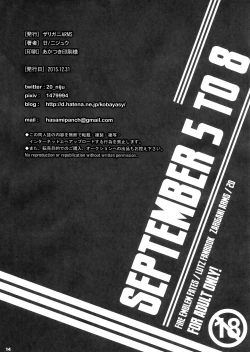 Page 13 of September 5 to 8