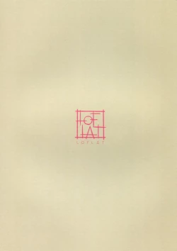 Page 2 of Secret Recipe 2-shiname