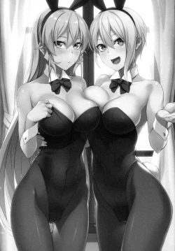 Page 3 of Secret Recipe 2-shiname