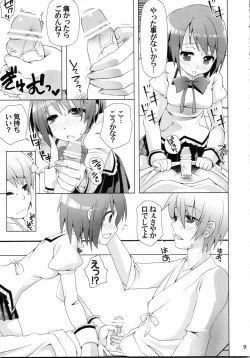 Page 8 of Ushitora