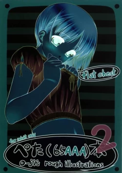 Page 16 of Flat Chestji's Rough Illustrations