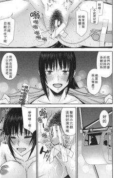 Page 126 of Bokura no Sex