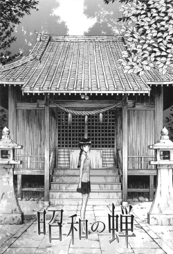 Page 164 of Bokura no Sex