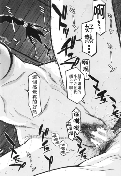 Page 183 of Bokura no Sex