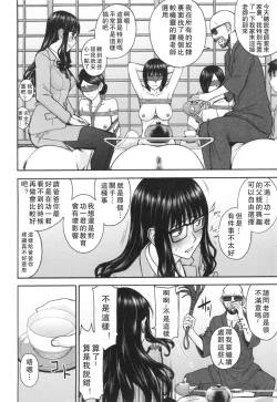 Page 41 of Bokura no Sex