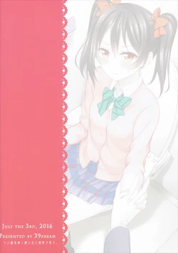 Page 22 of Nurui yo Magnetic toilet