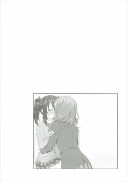 Page 3 of Nurui yo Magnetic toilet