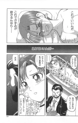 Page 120 of Death Face