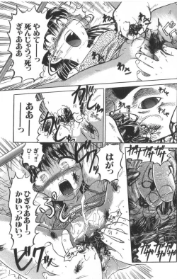 Page 12 of Death Face