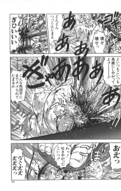 Page 162 of Death Face