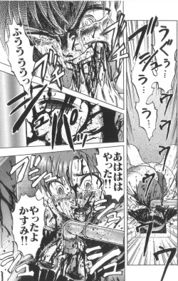 Page 176 of Death Face