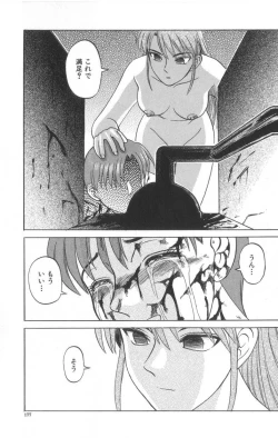 Page 178 of Death Face