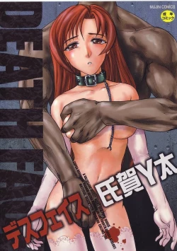 Page 1 of Death Face