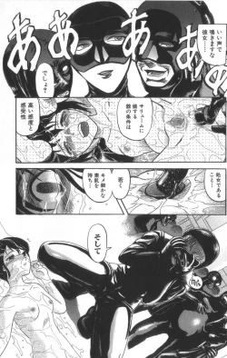 Page 30 of Death Face