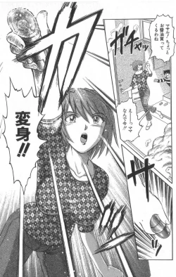 Page 61 of Death Face