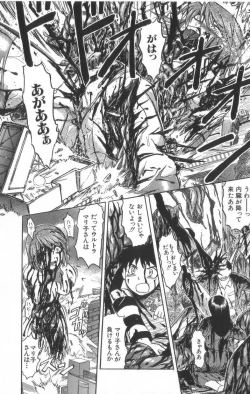 Page 68 of Death Face