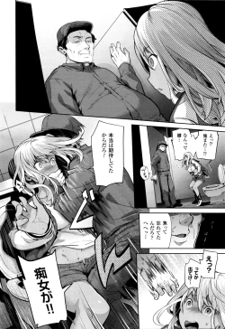 Page 24 of TS Ryuugakuki Ch. 1-4