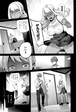 Page 41 of TS Ryuugakuki Ch. 1-4
