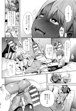 Page 48 of TS Ryuugakuki Ch. 1-4